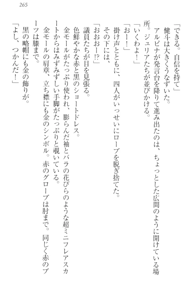 웹툰 이미지 274