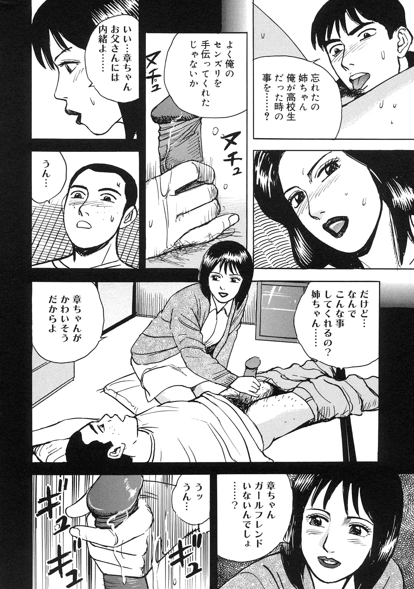 웹툰 이미지 167