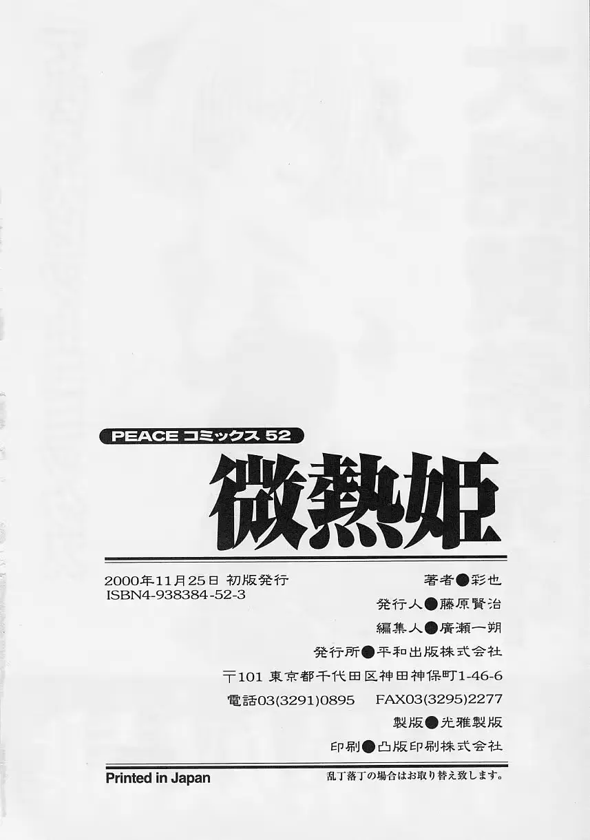 웹툰 이미지 171
