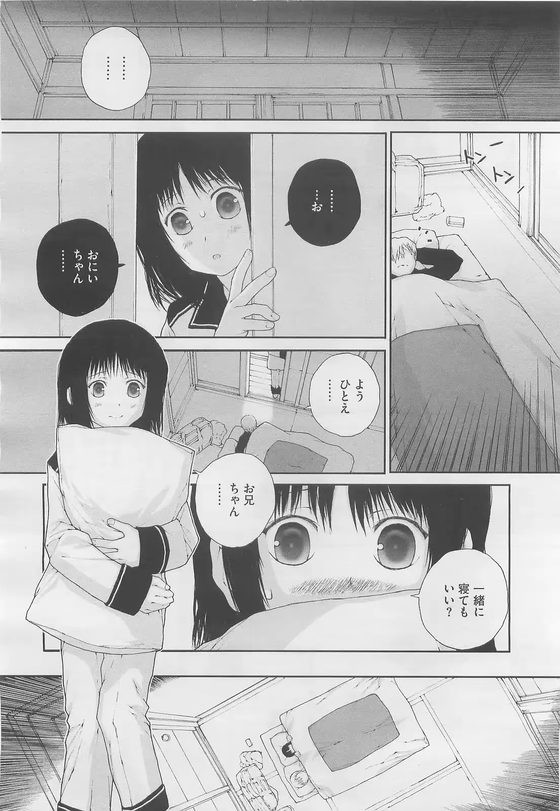 웹툰 이미지 275