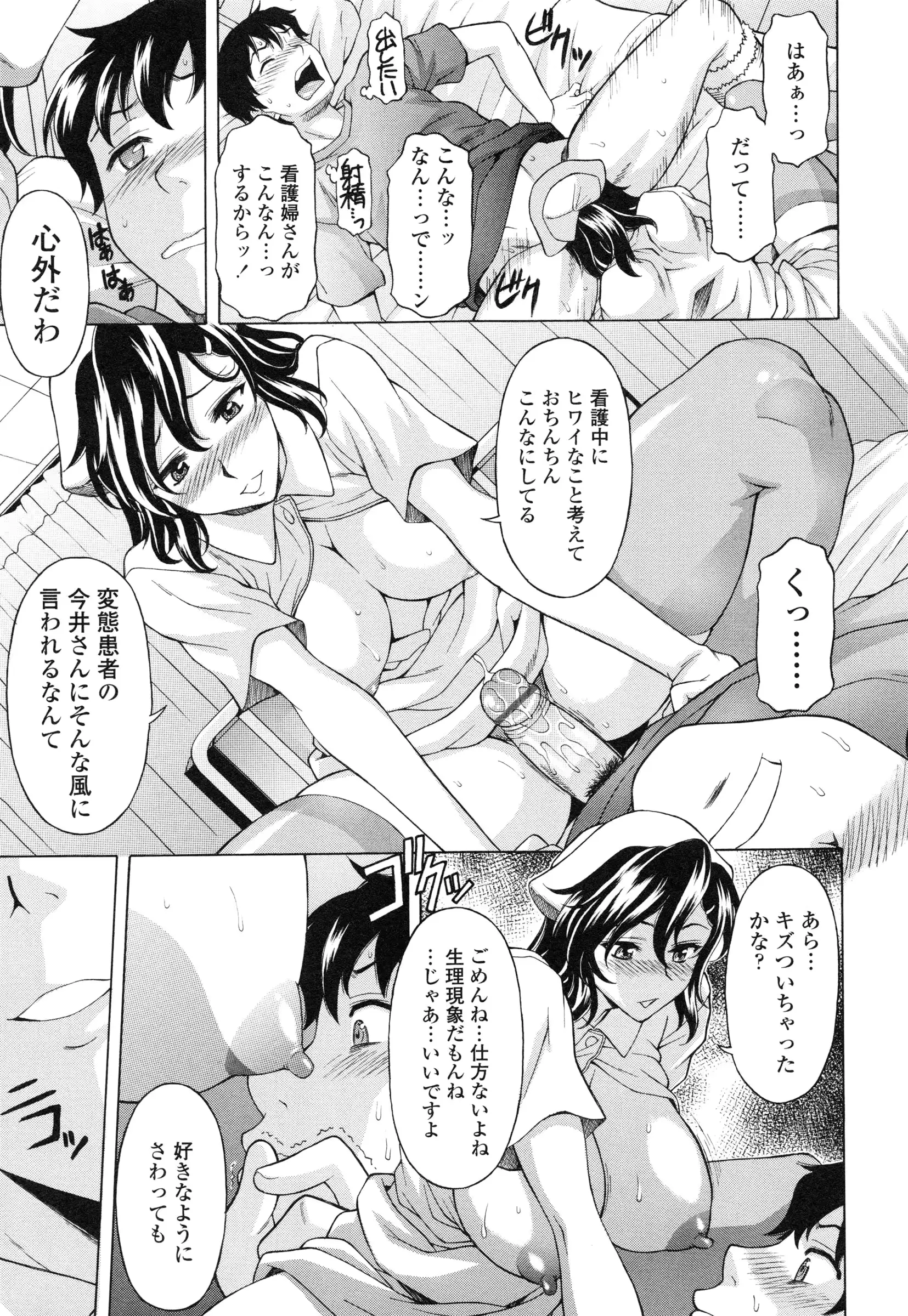 웹툰 이미지 163