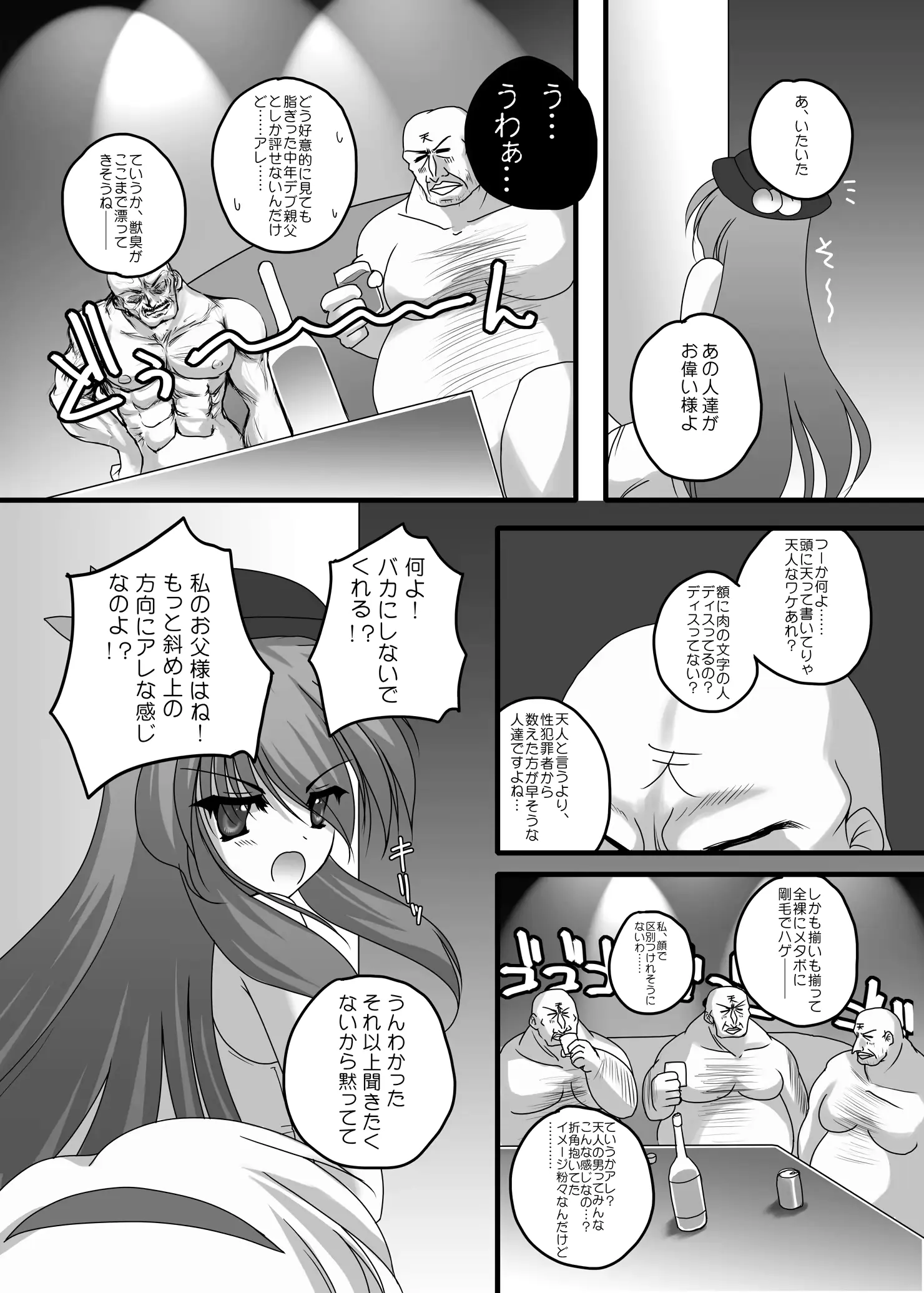 웹툰 이미지 85