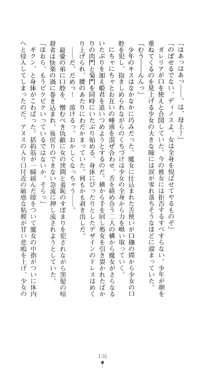 웹툰 이미지 150