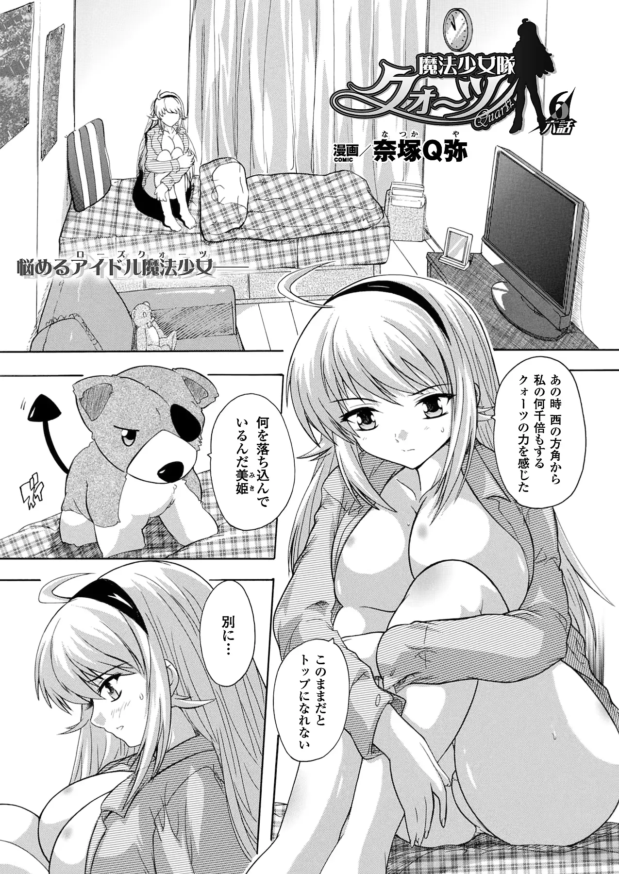 웹툰 이미지 297