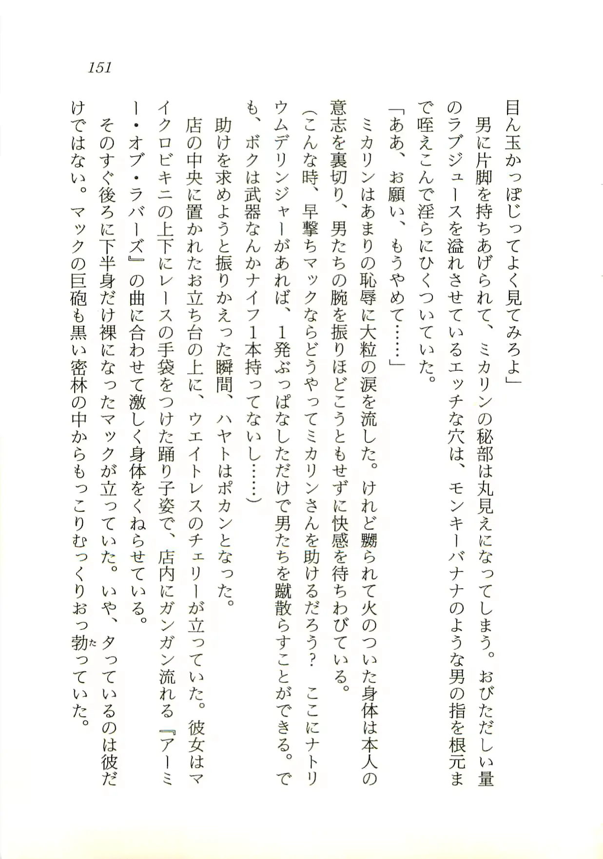 웹툰 이미지 151