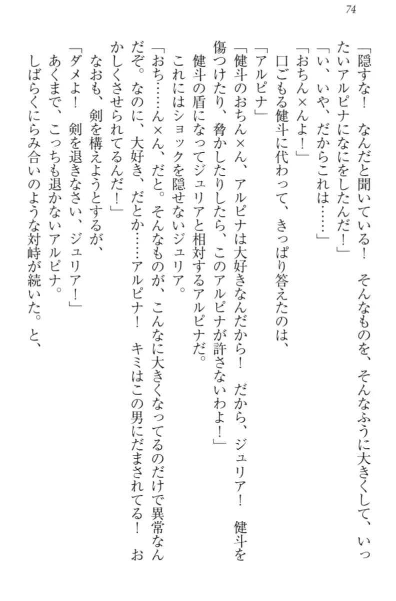 웹툰 이미지 83