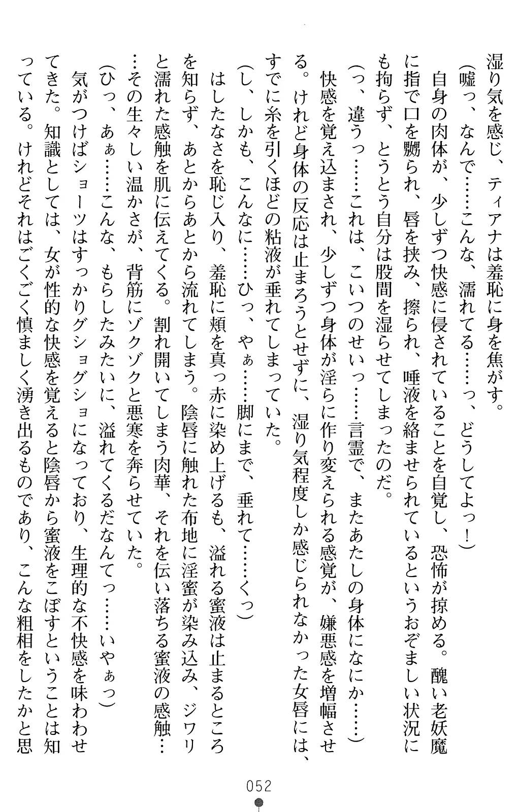 웹툰 이미지 64
