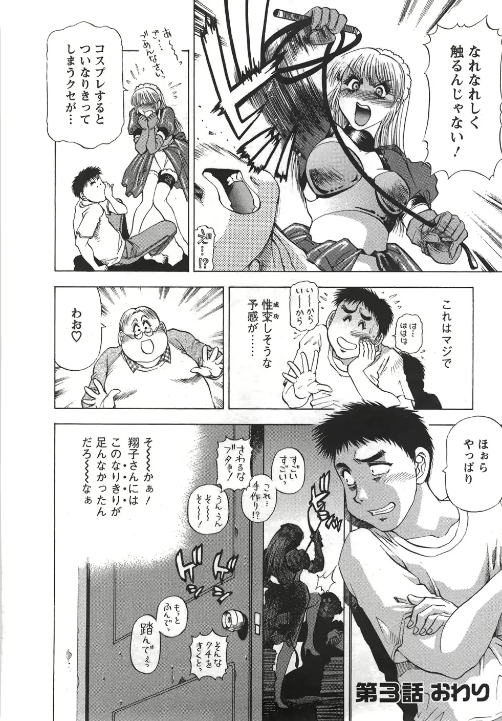 웹툰 이미지 62