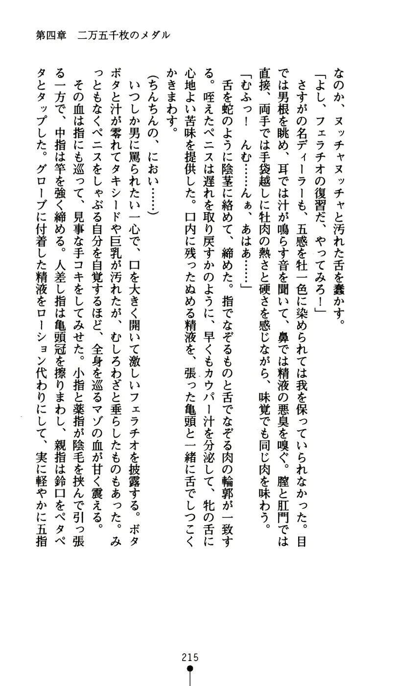 웹툰 이미지 226