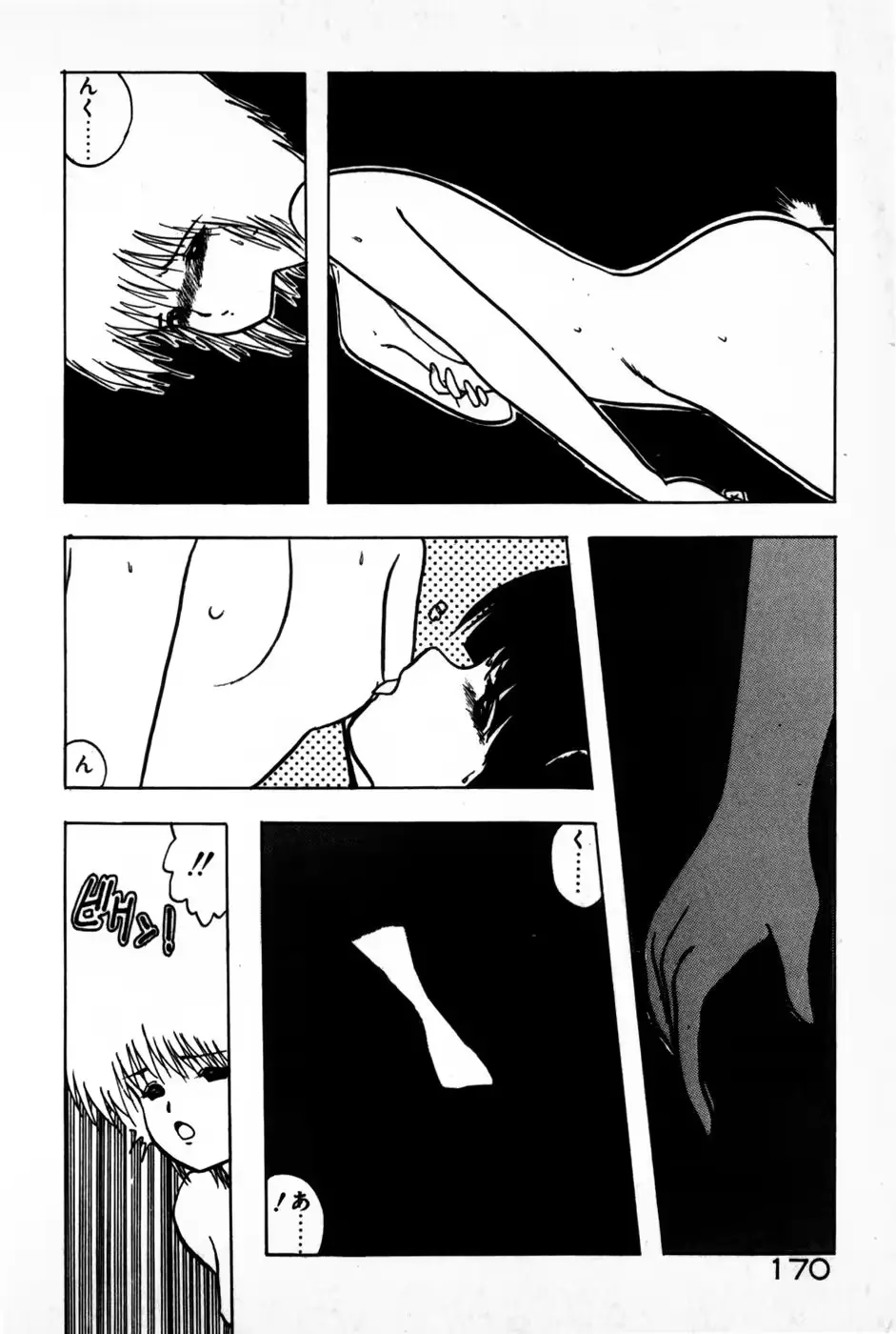 웹툰 이미지 171