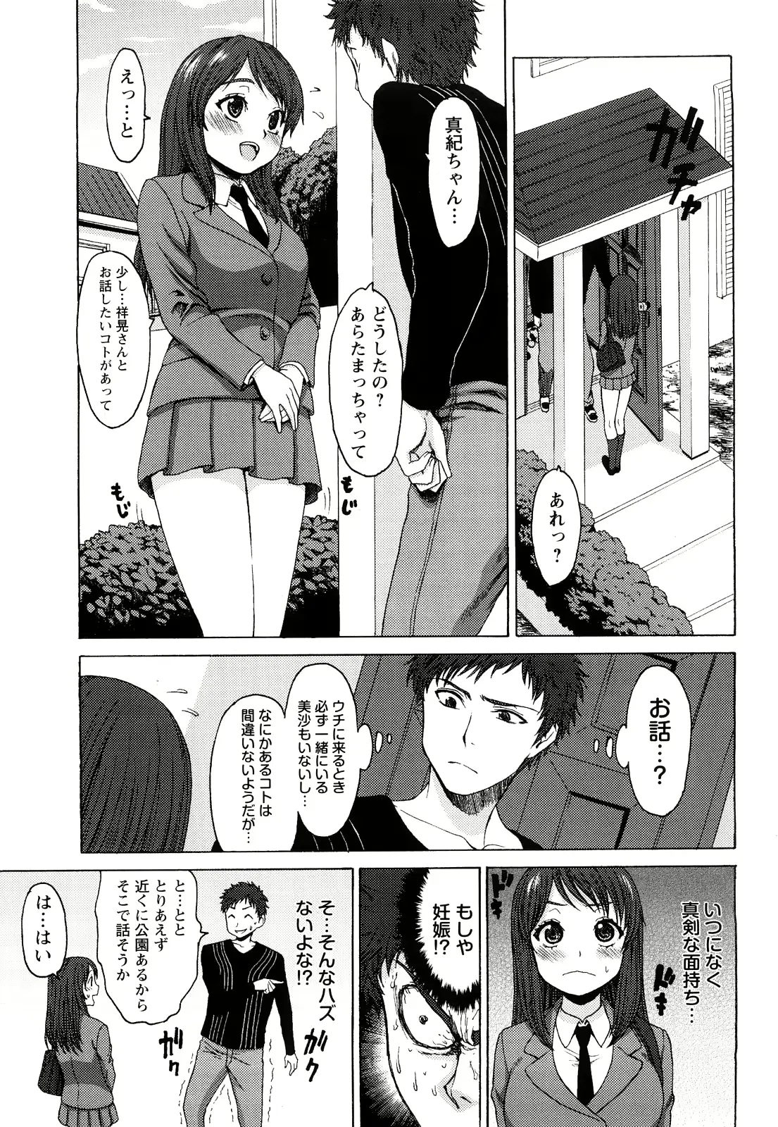 웹툰 이미지 111