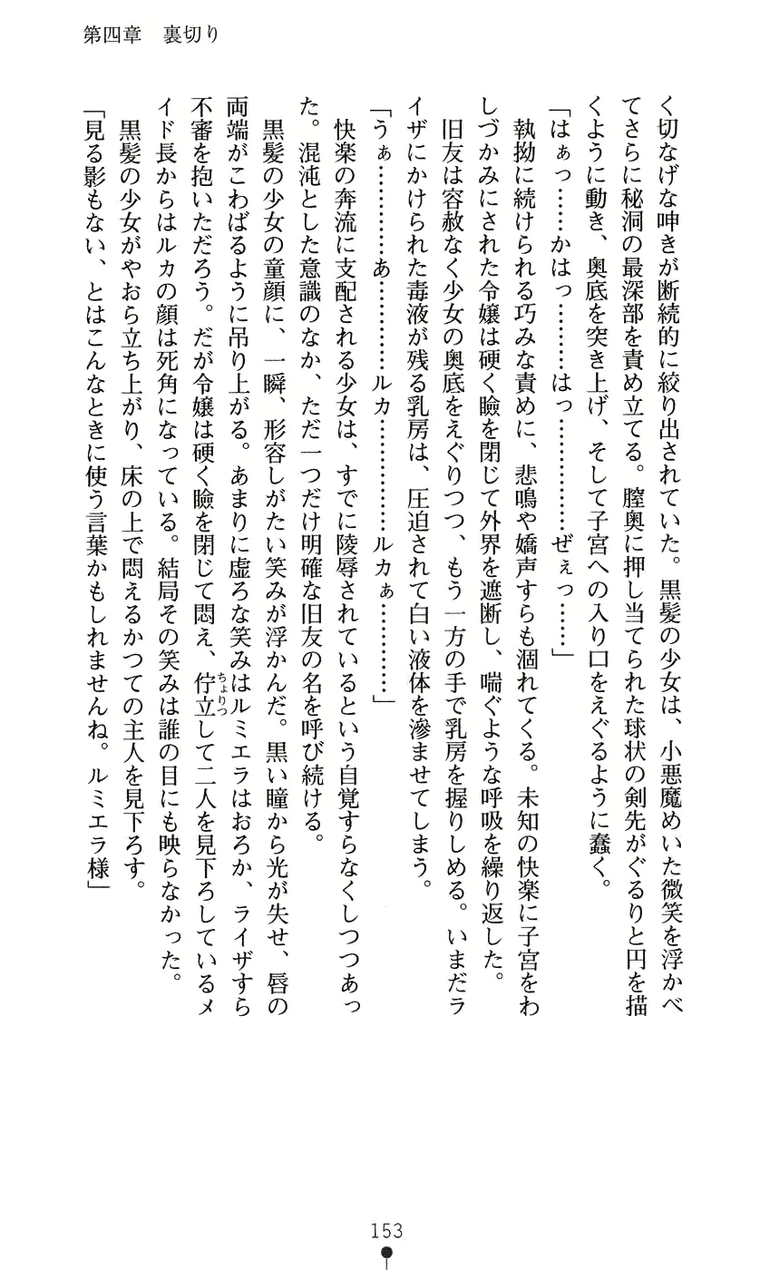 웹툰 이미지 168