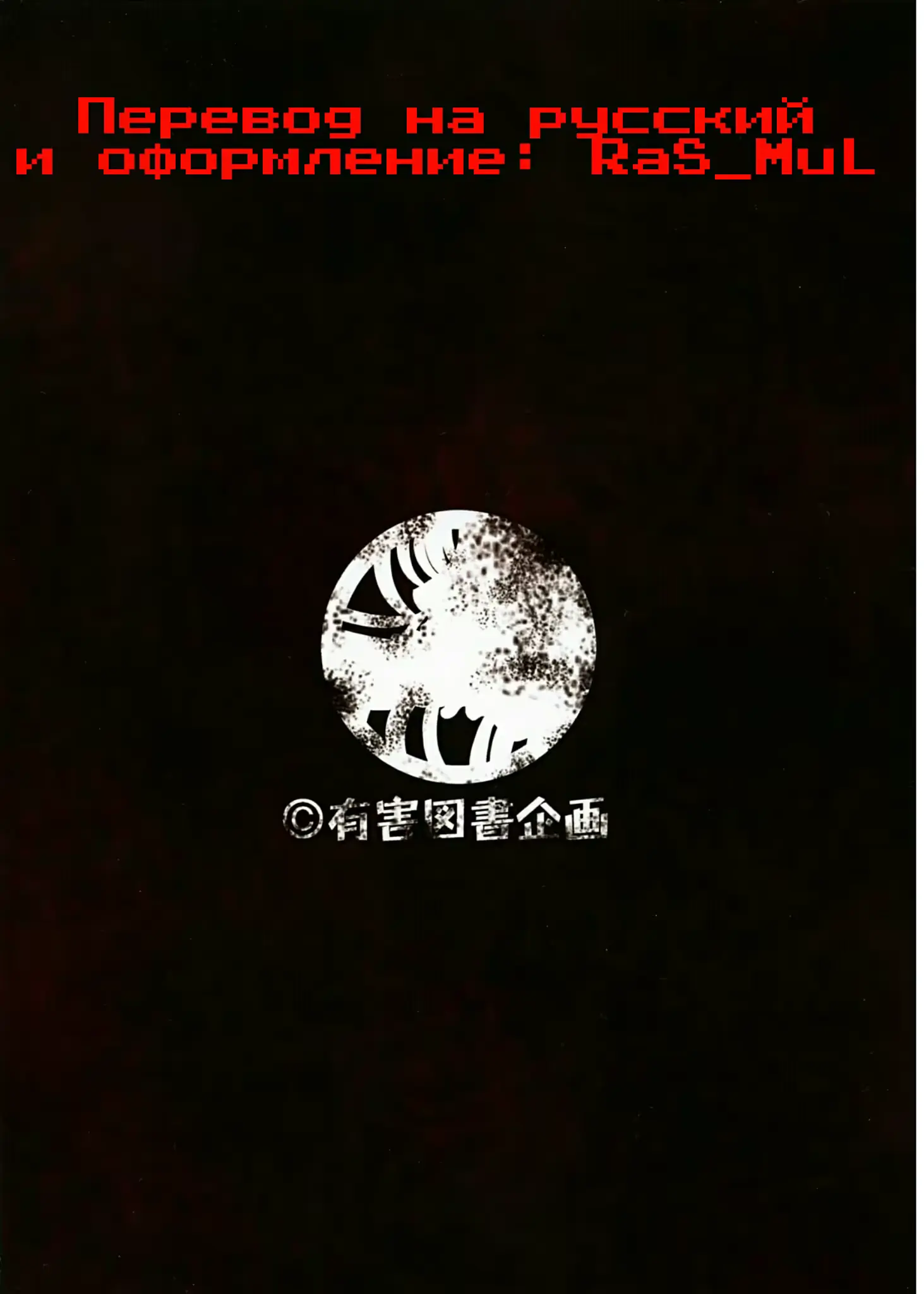 웹툰 이미지 24