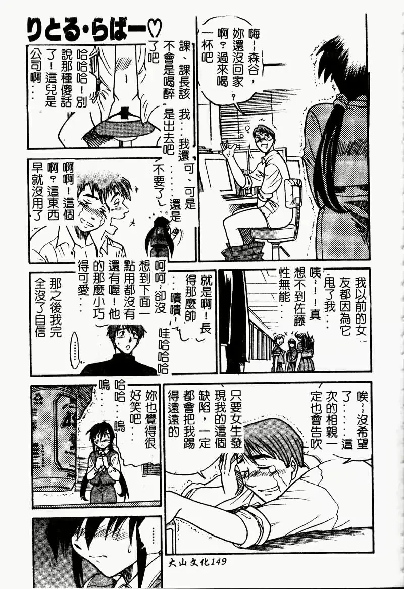 웹툰 이미지 150