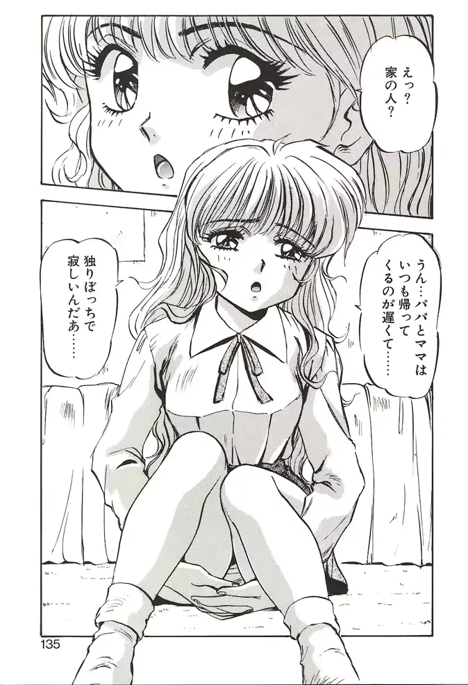 웹툰 이미지 134