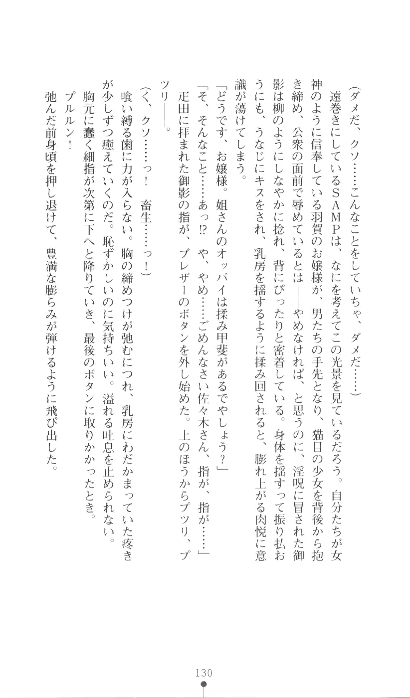 웹툰 이미지 145