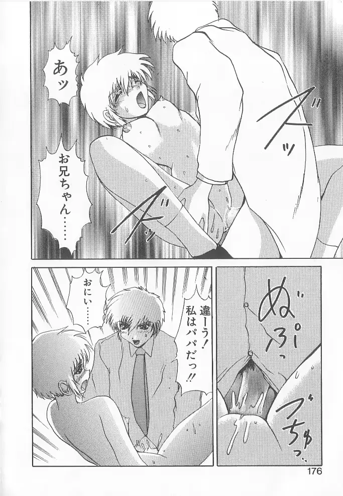웹툰 이미지 173