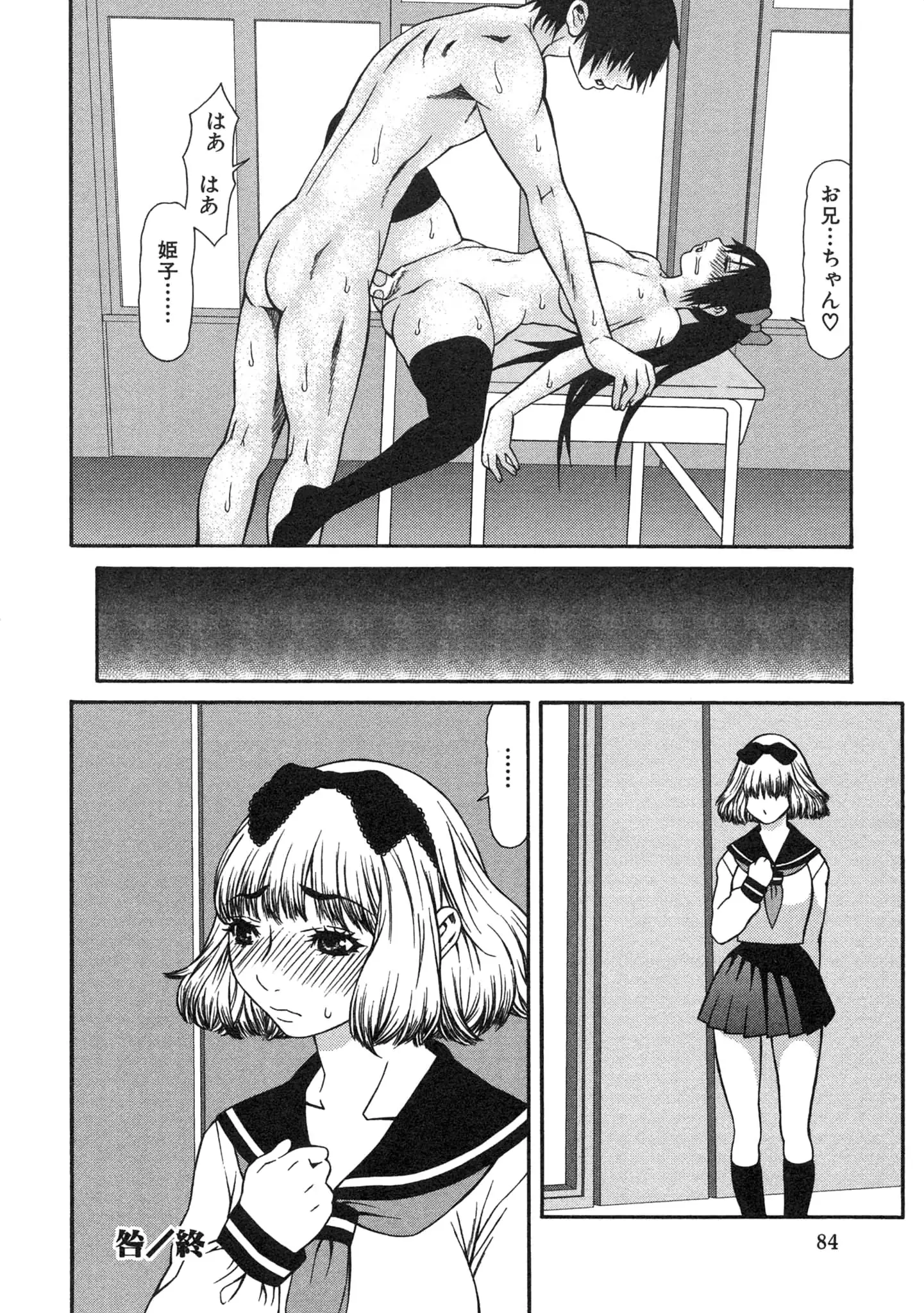 웹툰 이미지 83