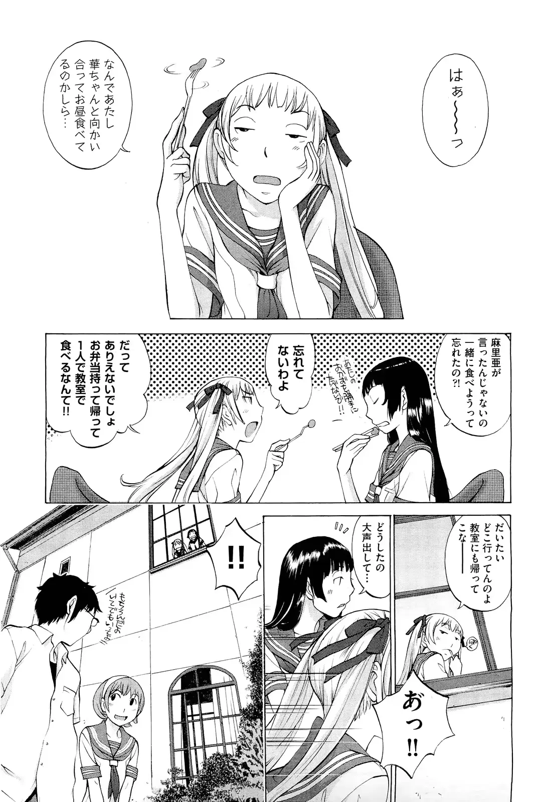 웹툰 이미지 92