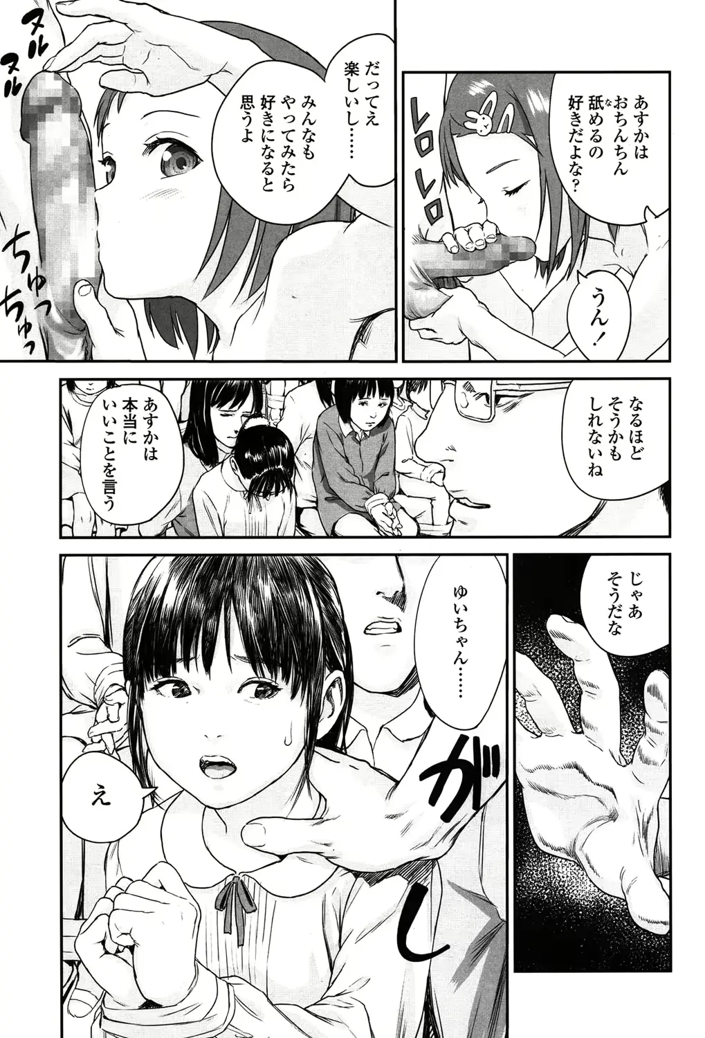 웹툰 이미지 224