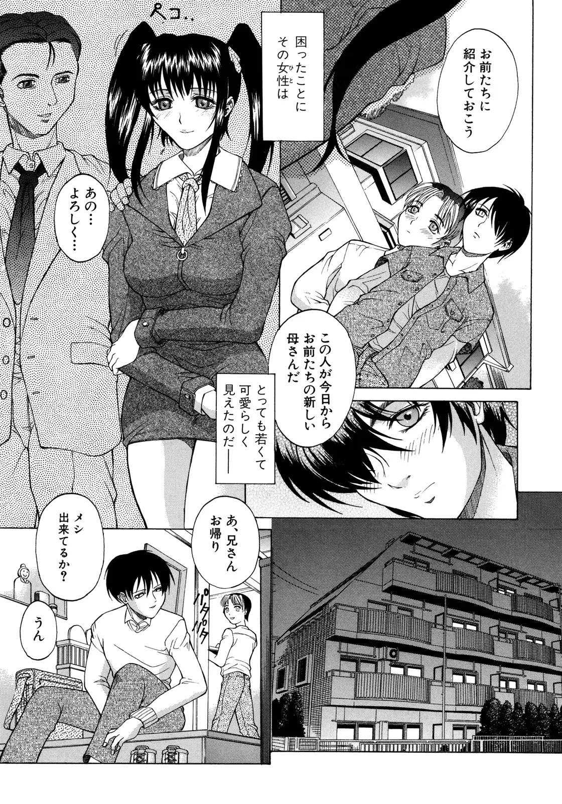 웹툰 이미지 117