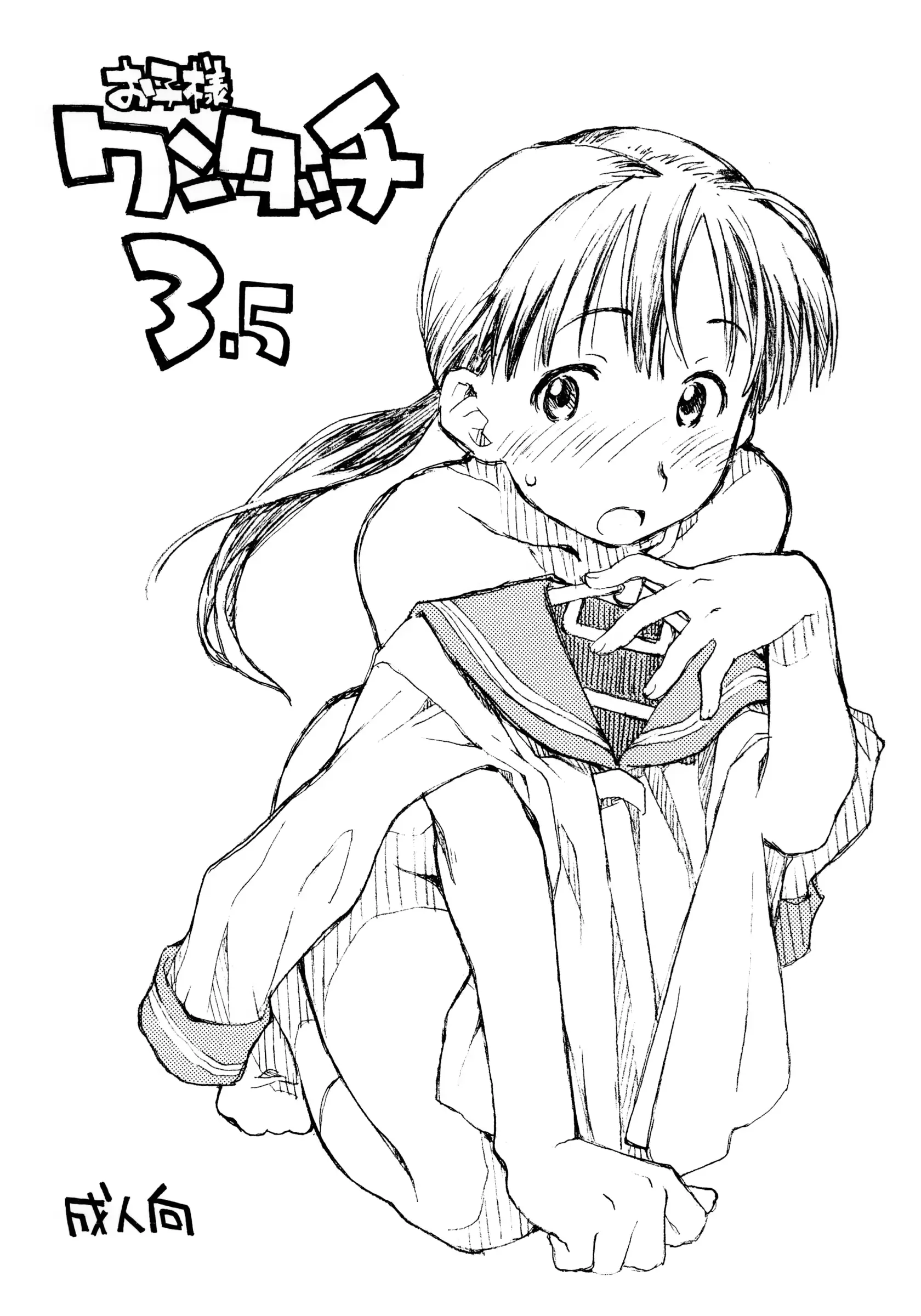 웹툰 이미지 0