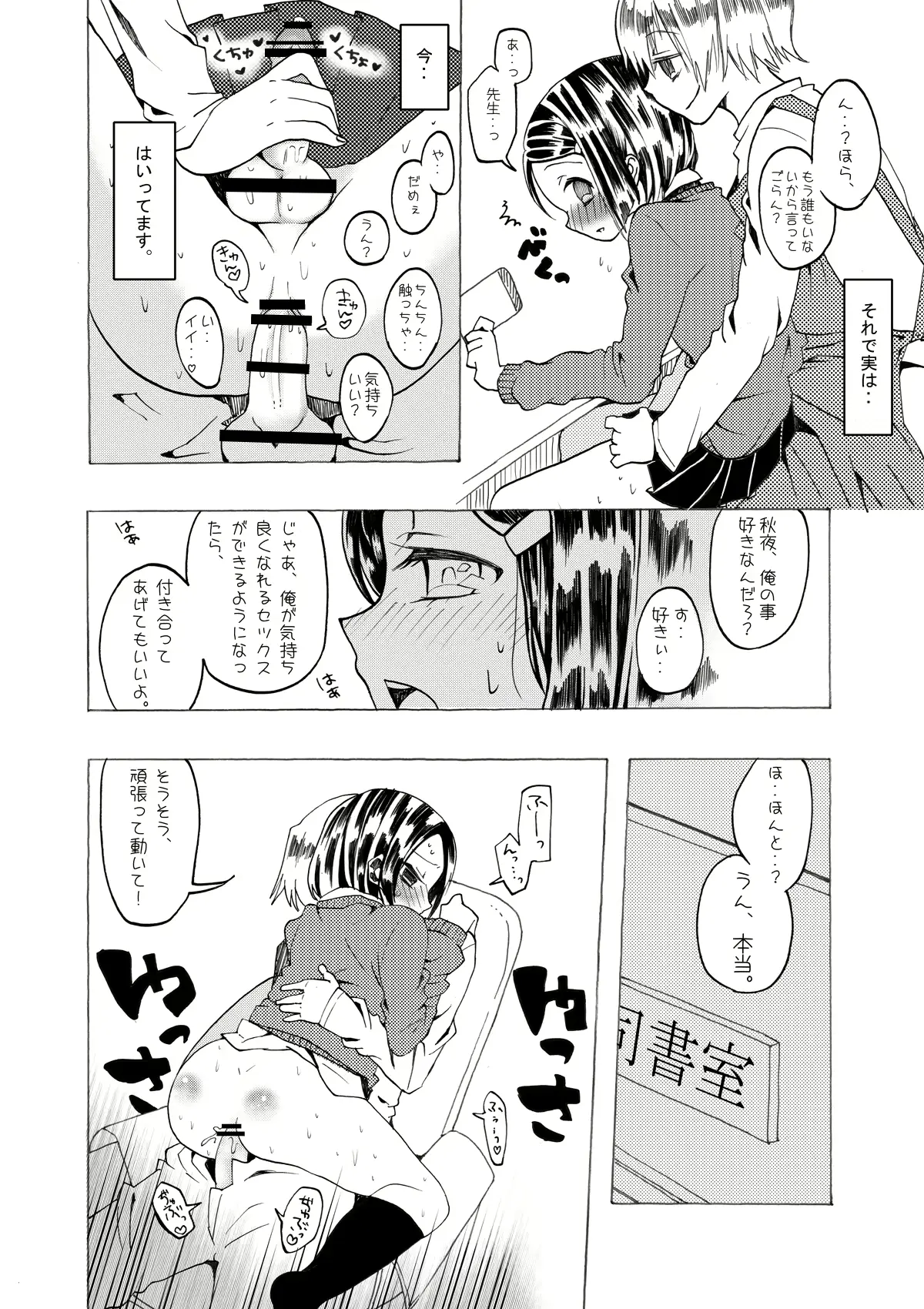 웹툰 이미지 2