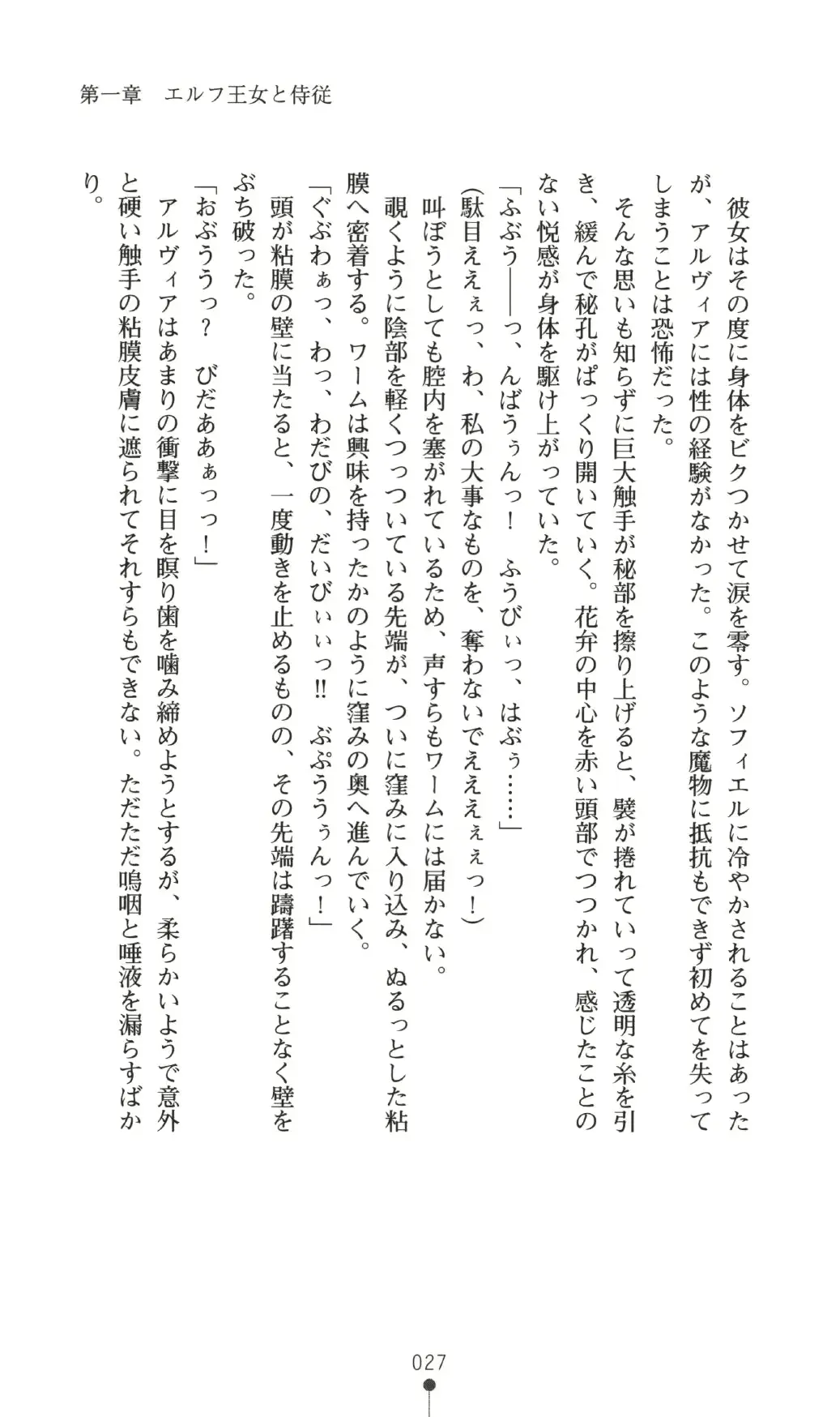 웹툰 이미지 26