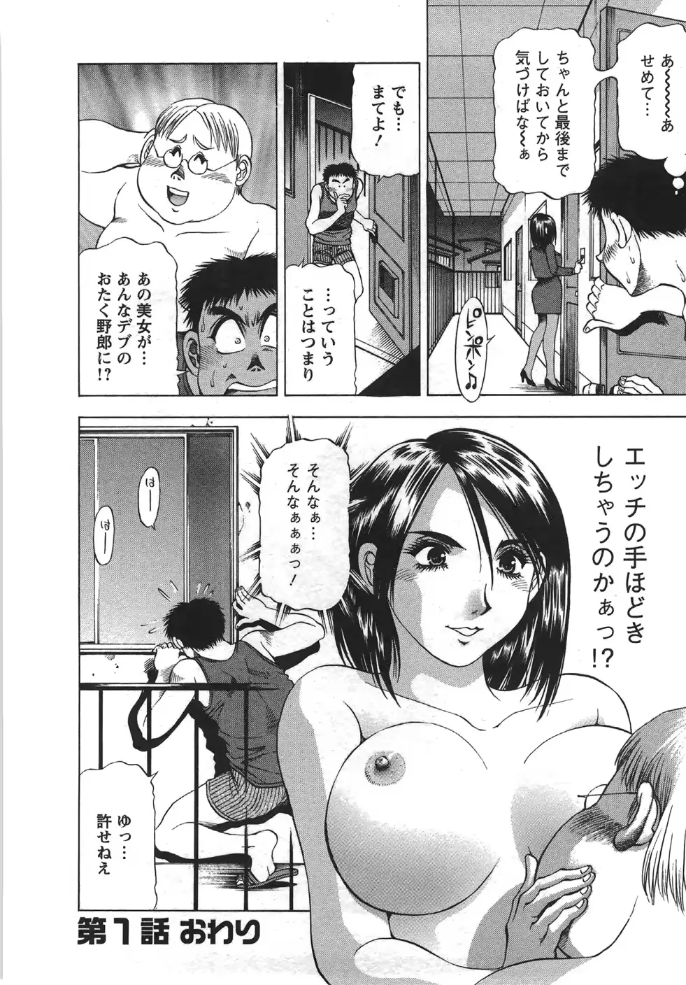 웹툰 이미지 26