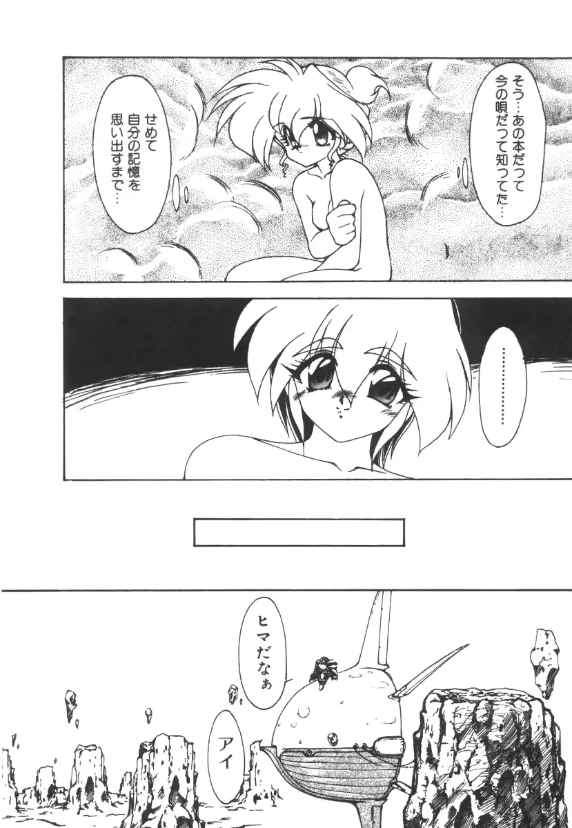 웹툰 이미지 79
