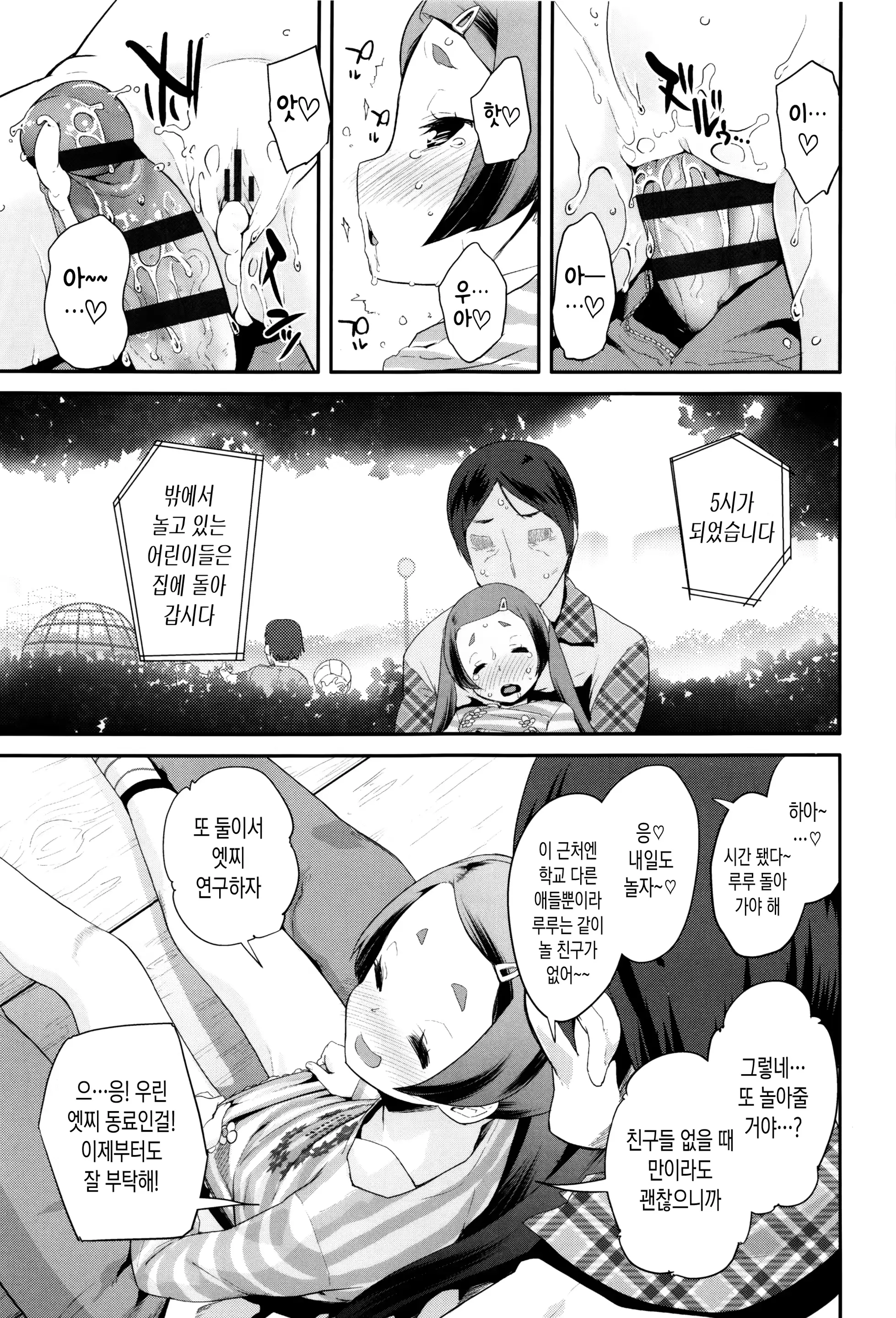 웹툰 이미지 166