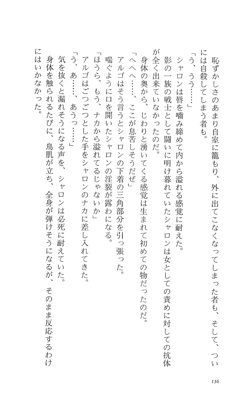 웹툰 이미지 141