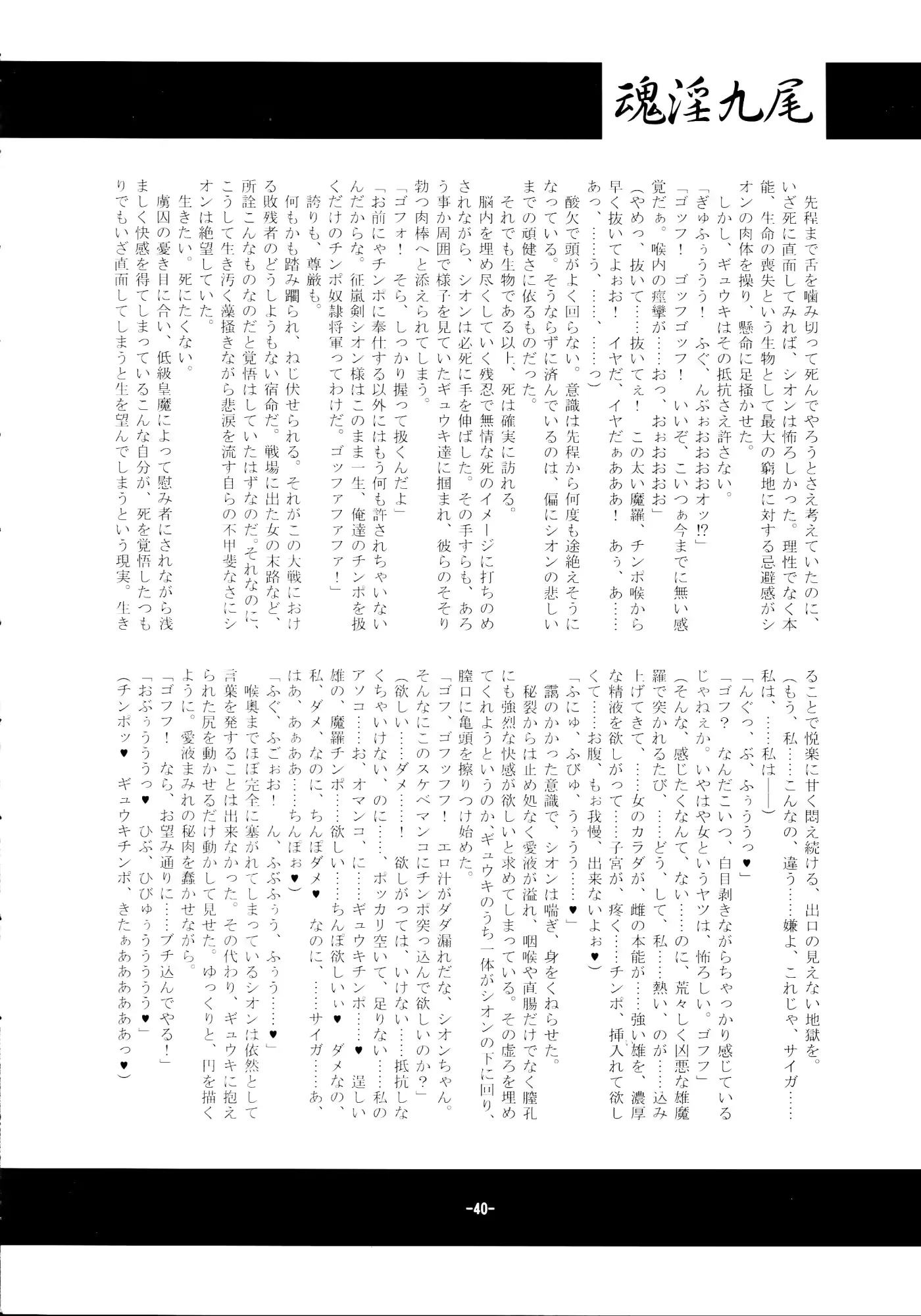 웹툰 이미지 41