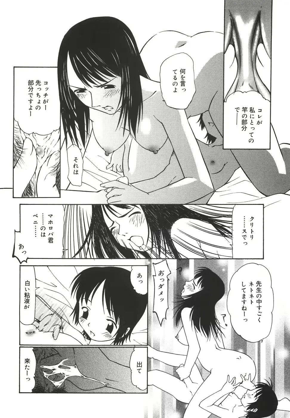 웹툰 이미지 66