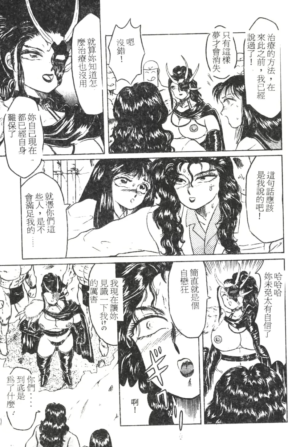 웹툰 이미지 91