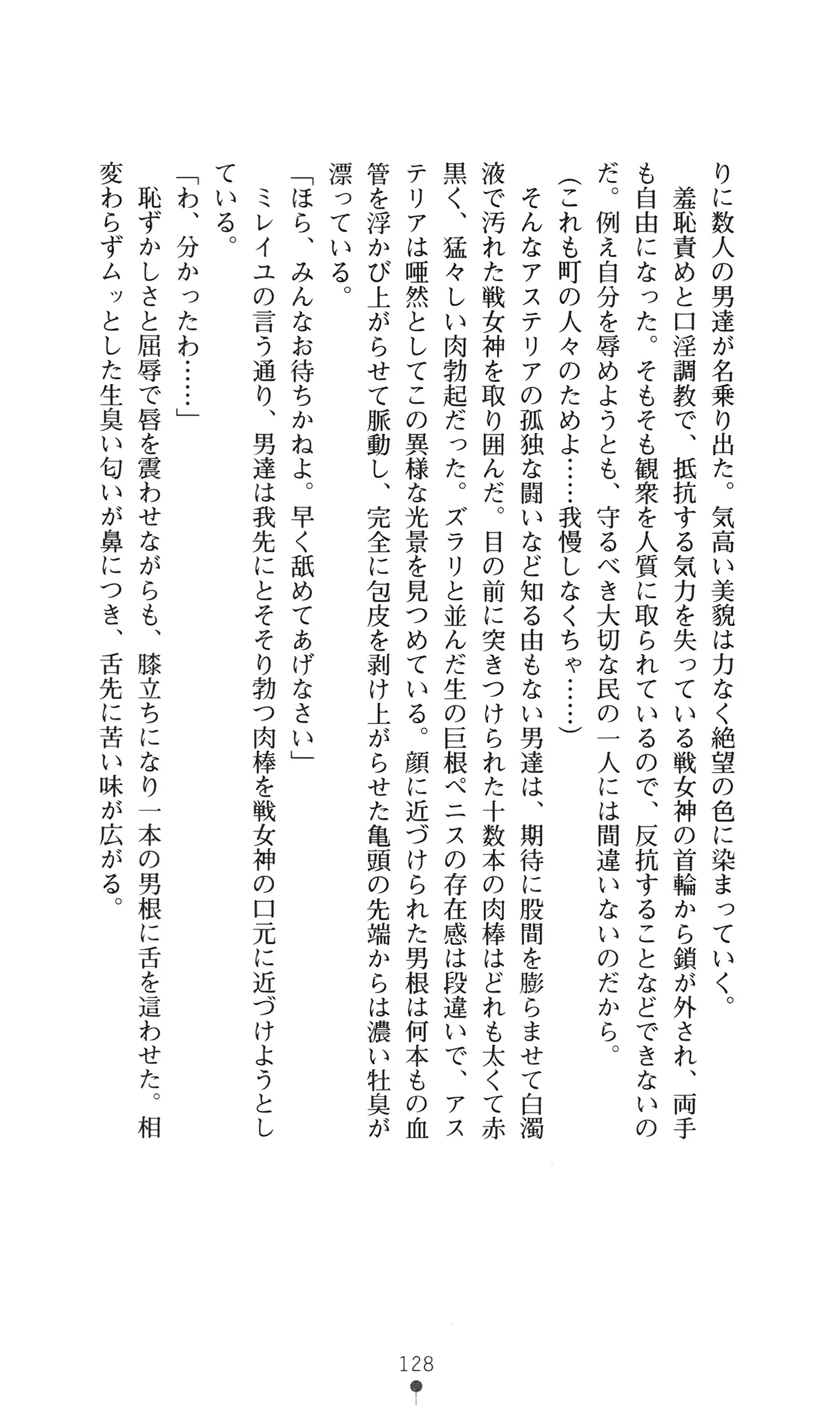 웹툰 이미지 143