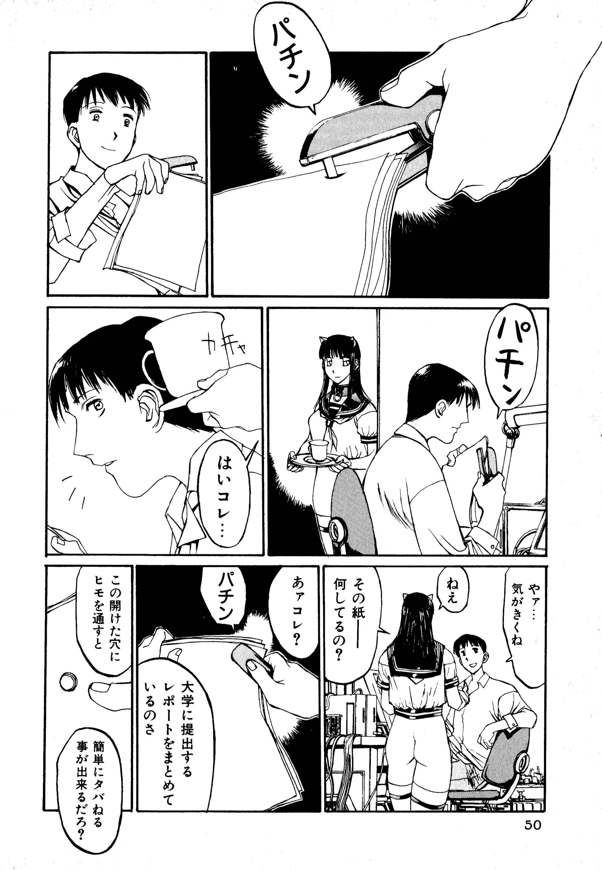 웹툰 이미지 51