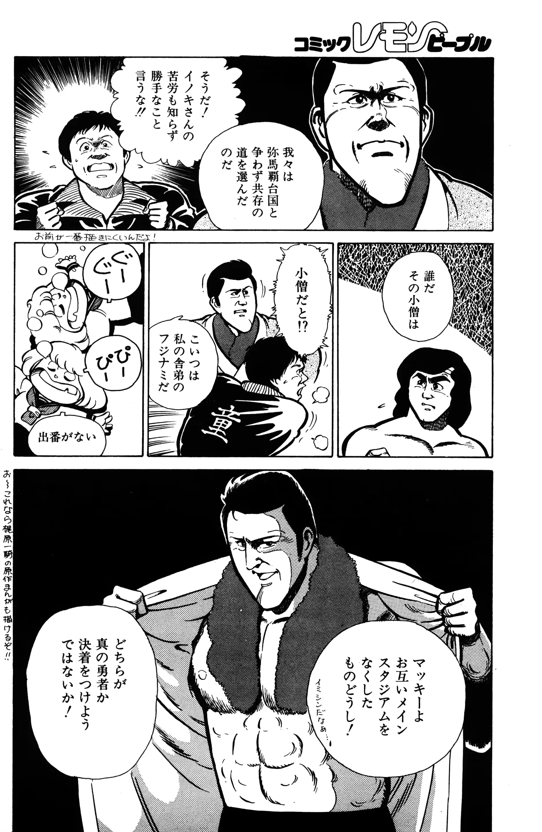웹툰 이미지 137
