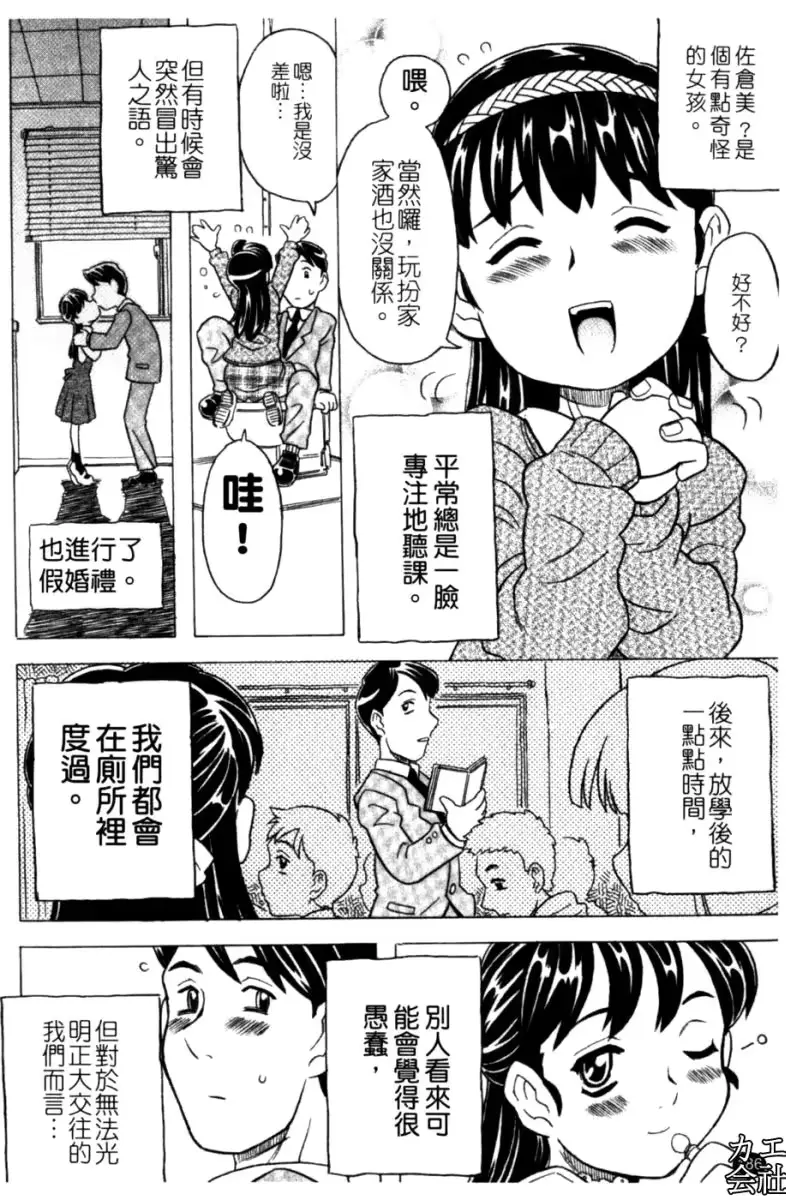 웹툰 이미지 186