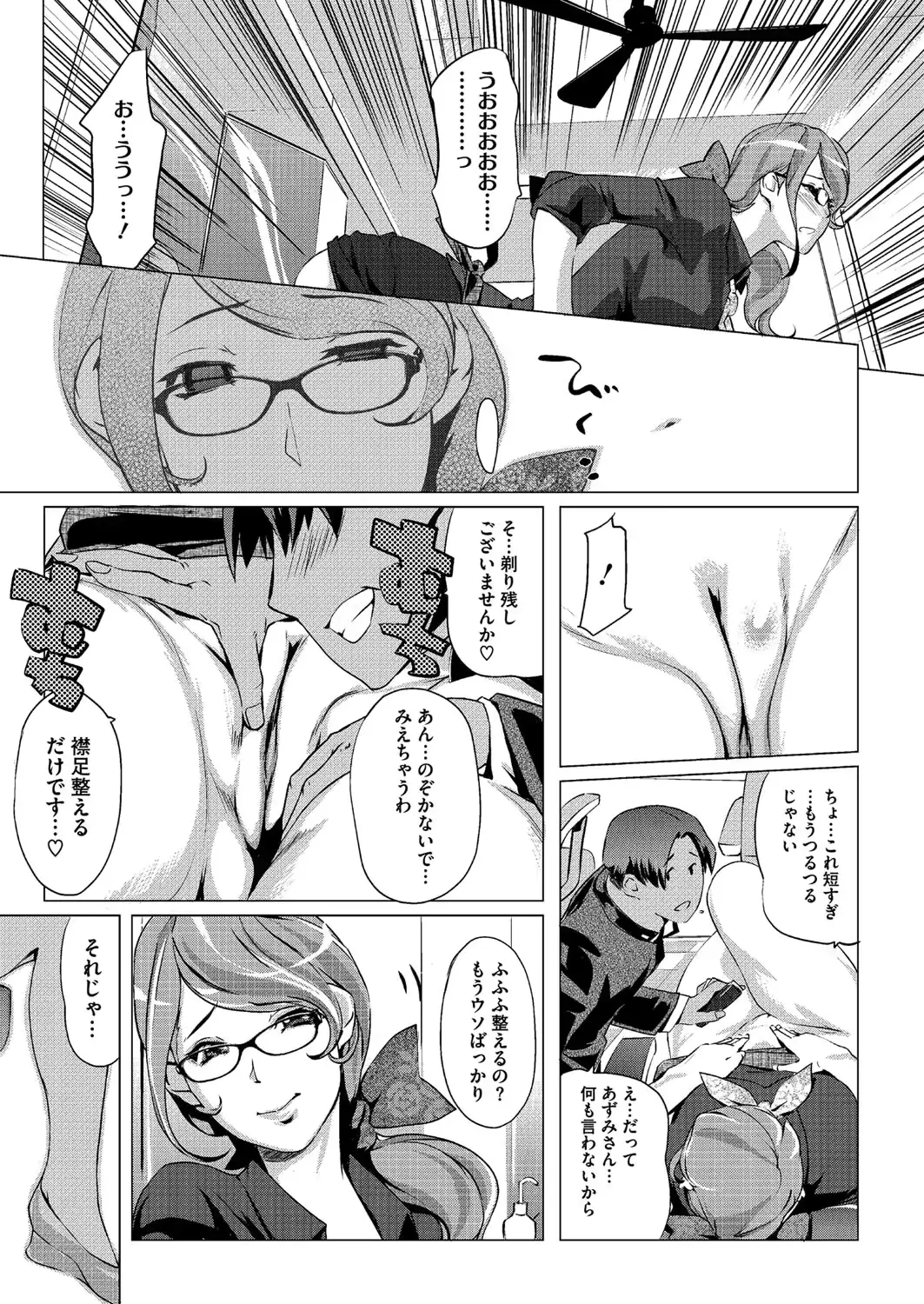 웹툰 이미지 351