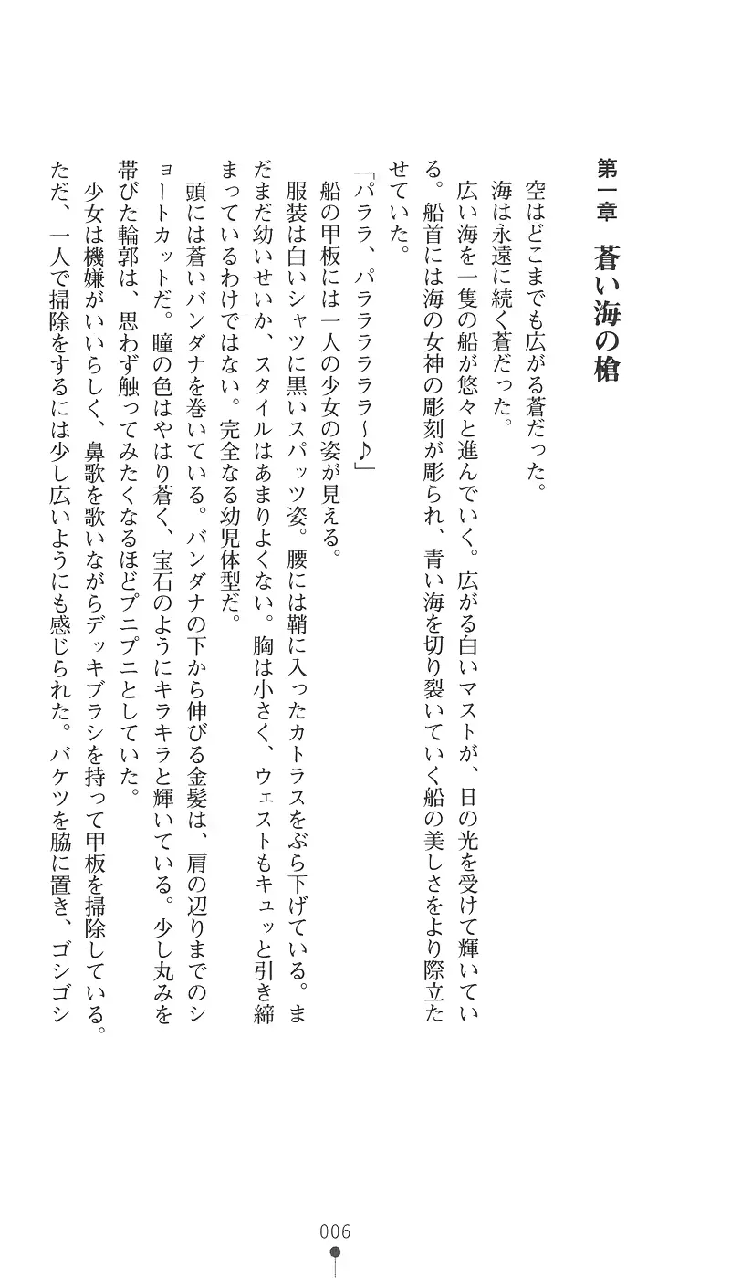 웹툰 이미지 20
