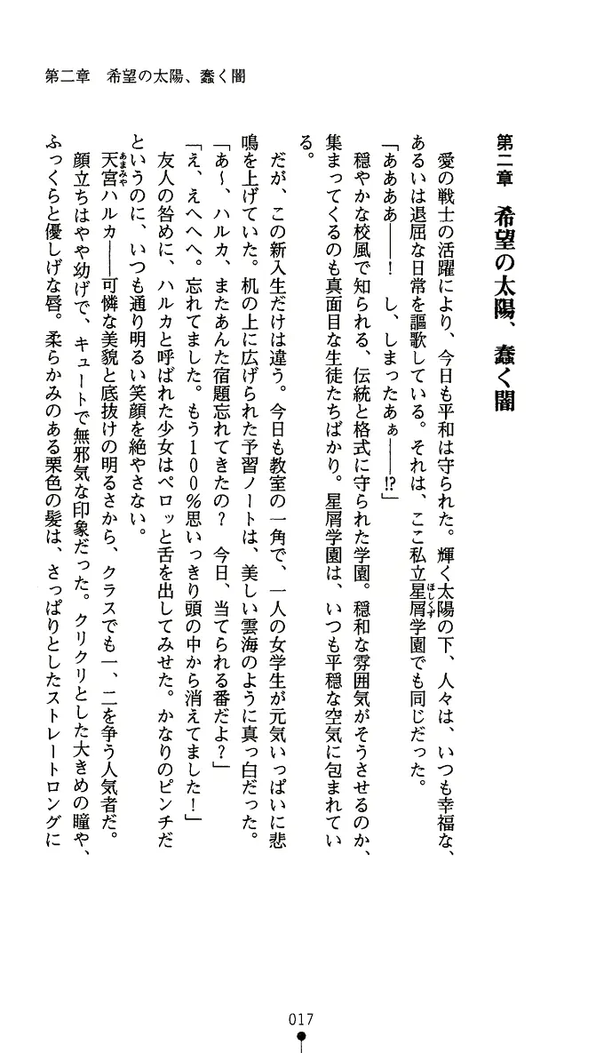 웹툰 이미지 29