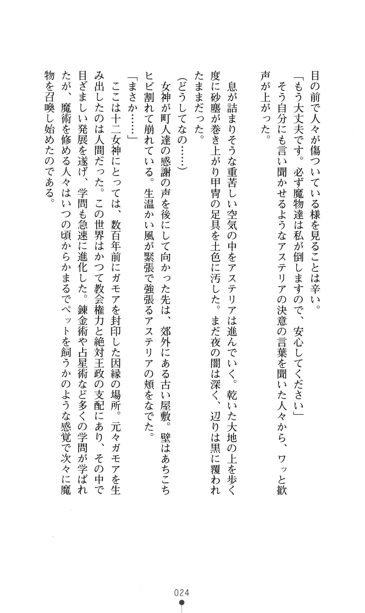 웹툰 이미지 39