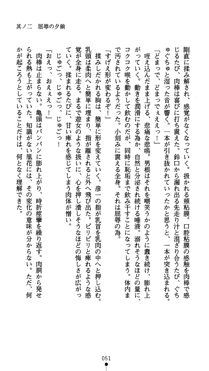 웹툰 이미지 63