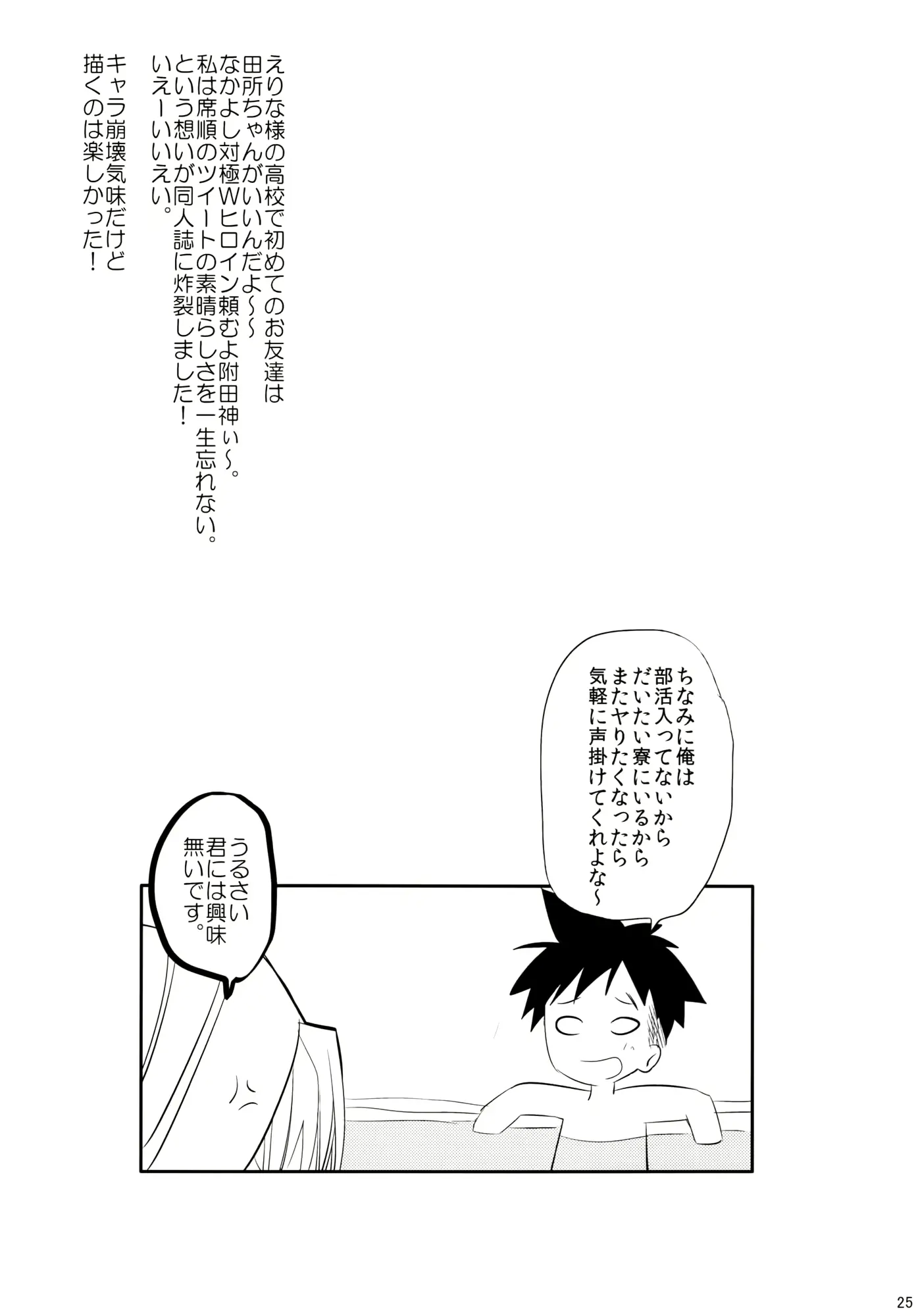 웹툰 이미지 23