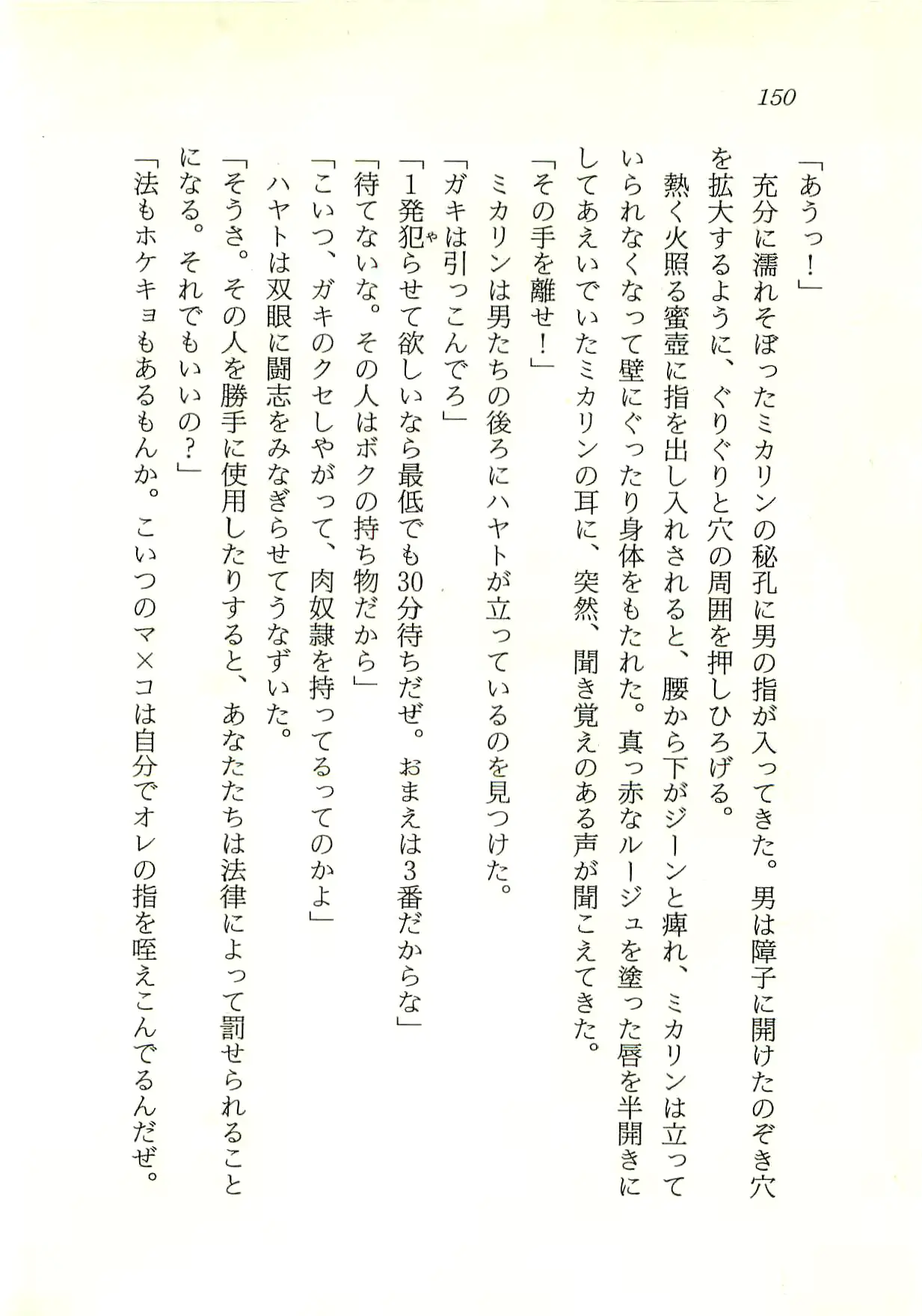 웹툰 이미지 150
