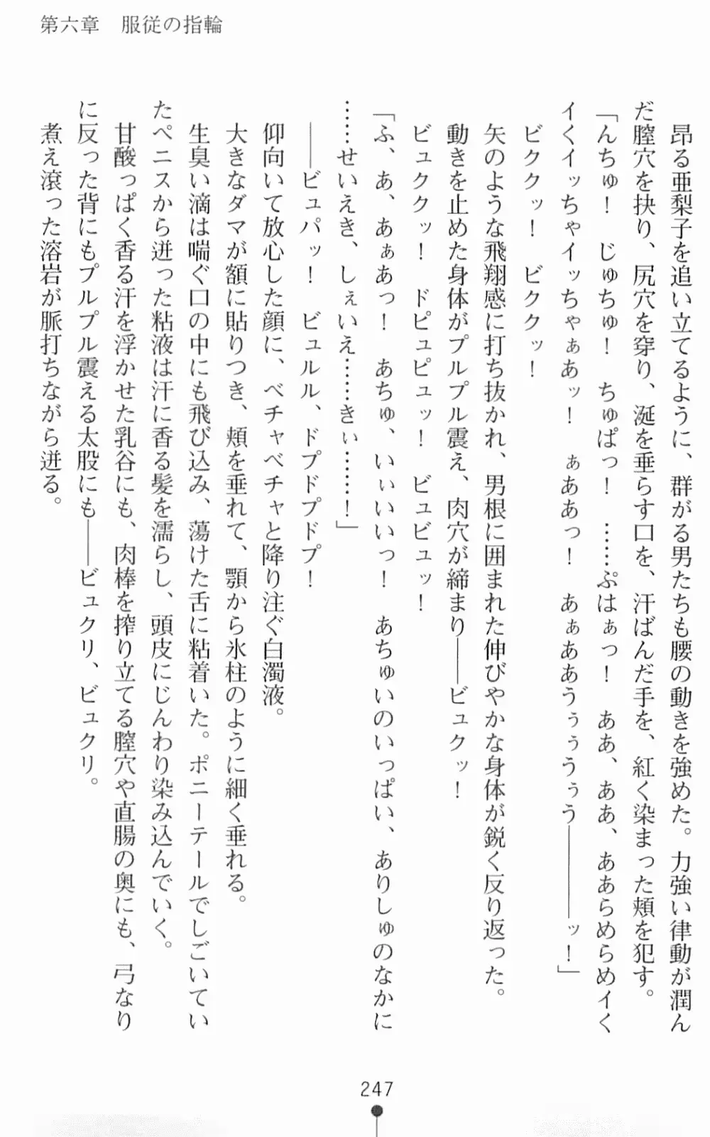 웹툰 이미지 263