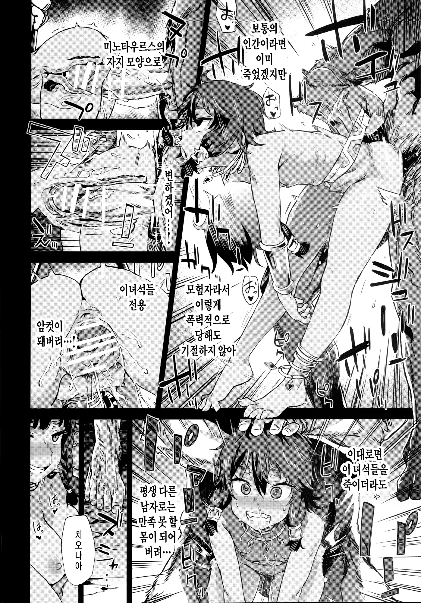 웹툰 이미지 20