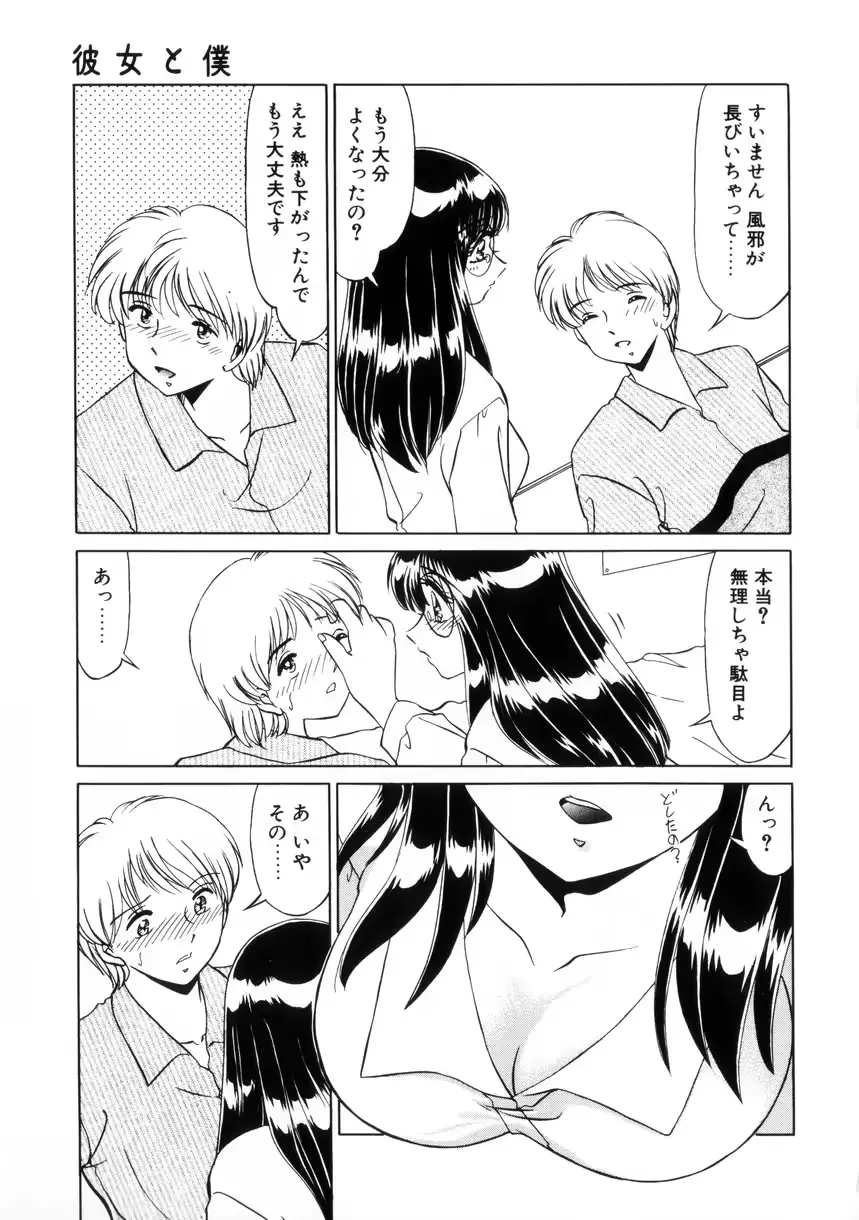 웹툰 이미지 7