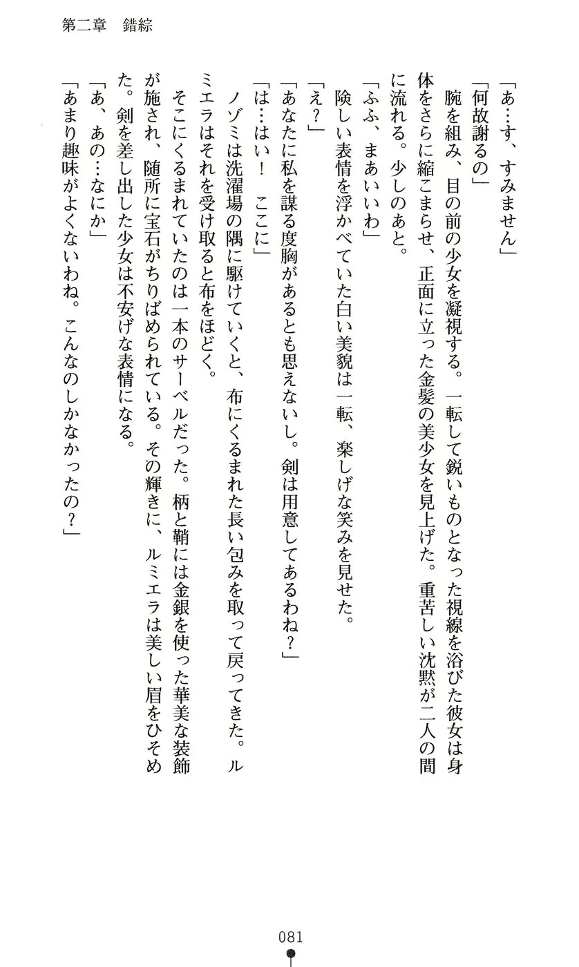 웹툰 이미지 96